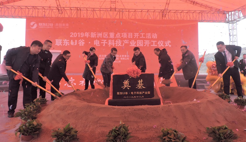 天馬建設(shè)集團(tuán)-聯(lián)東U谷·電子科技產(chǎn)業(yè)園項(xiàng)目正式開(kāi)工