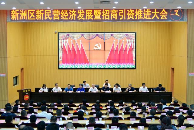 熱烈祝賀我公司榮獲“新洲區(qū)2016年度優(yōu)秀民營(yíng)企業(yè)”榮譽(yù)稱號(hào)！