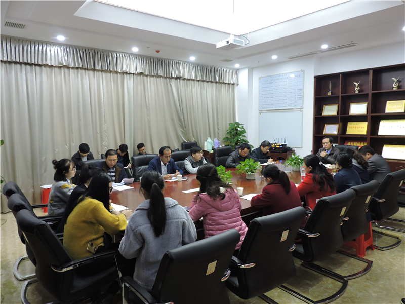 公司召開(kāi)“營(yíng)改增”稅務(wù)政策專(zhuān)題培訓(xùn)會(huì)
