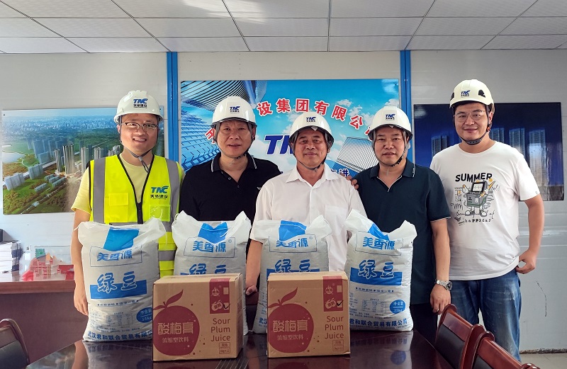 集團(tuán)開展夏季“送清涼”慰問活動(dòng)