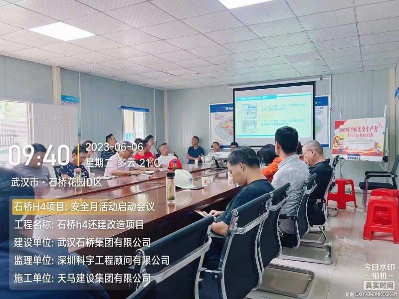 人人講安全 個個會應急——集團2023年安全生產(chǎn)月活動紀實