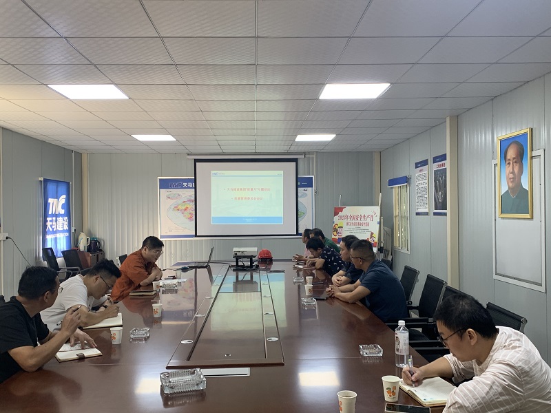 推進(jìn)質(zhì)量發(fā)展，助力產(chǎn)業(yè)升級(jí)——集團(tuán)公司開(kāi)展“質(zhì)量月”活動(dòng)動(dòng)員大會(huì)